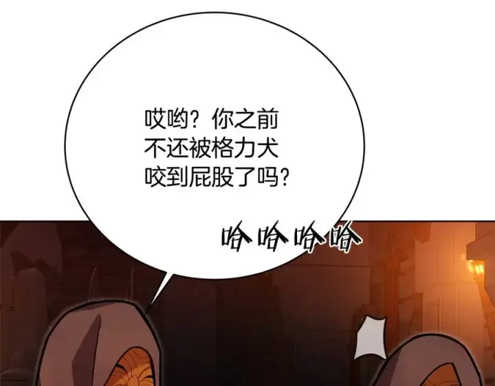 《神的打工世界》第24话 犬之王图59