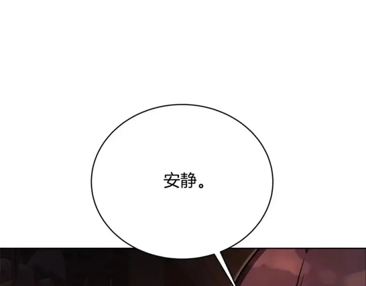 《神的打工世界》第24话 犬之王图64