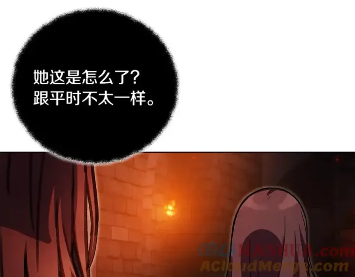 《神的打工世界》第24话 犬之王图73