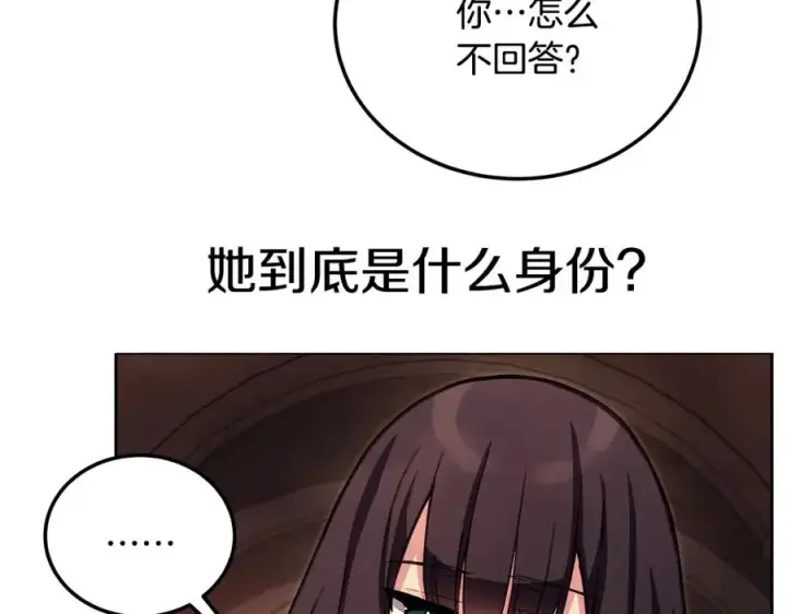 《神的打工世界》第25话 尴尬刘谭德图114