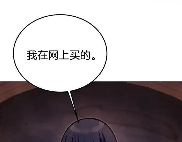 《神的打工世界》第25话 尴尬刘谭德图120