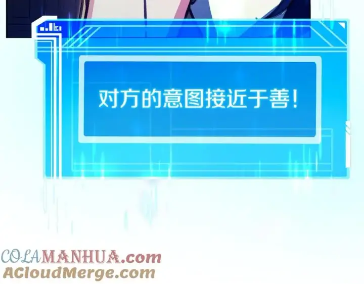 《神的打工世界》第25话 尴尬刘谭德图125