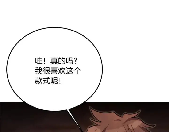《神的打工世界》第25话 尴尬刘谭德图128