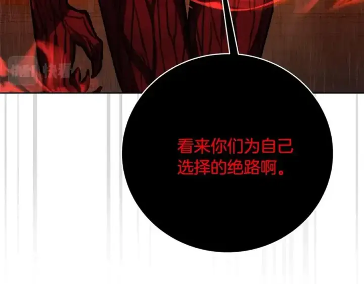 《神的打工世界》第25话 尴尬刘谭德图179