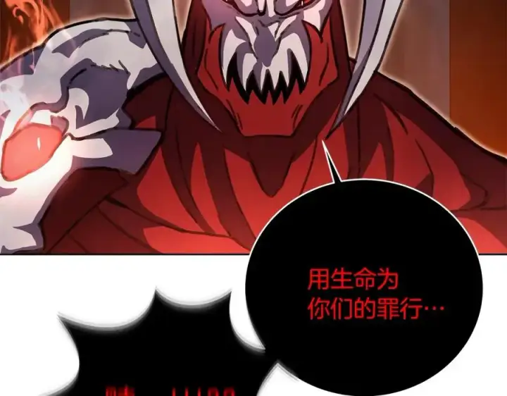 《神的打工世界》第25话 尴尬刘谭德图182
