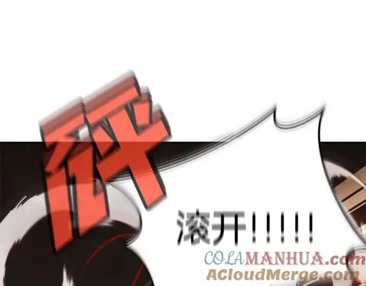 《神的打工世界》第25话 尴尬刘谭德图185