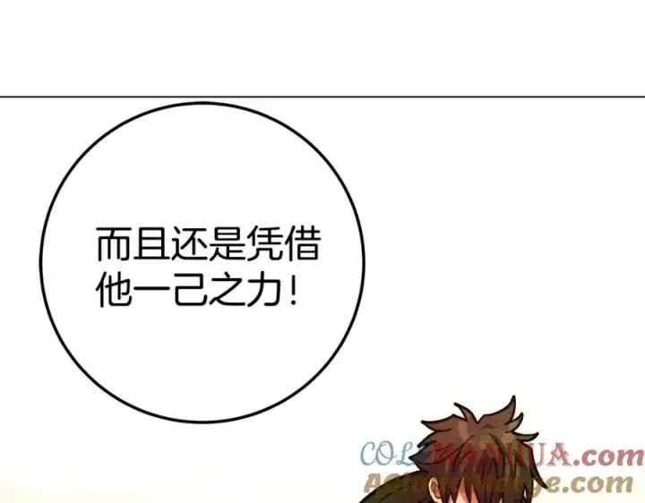 《神的打工世界》第25话 尴尬刘谭德图193