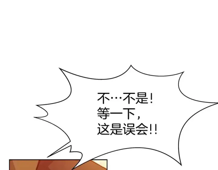 《神的打工世界》第25话 尴尬刘谭德图20