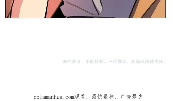 《神的打工世界》第25话 尴尬刘谭德图211