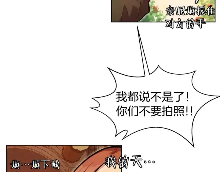 《神的打工世界》第25话 尴尬刘谭德图22