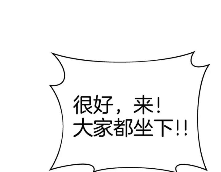 《神的打工世界》第25话 尴尬刘谭德图32