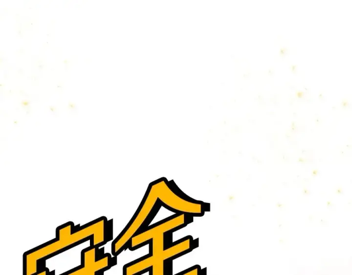 《神的打工世界》第25话 尴尬刘谭德图42