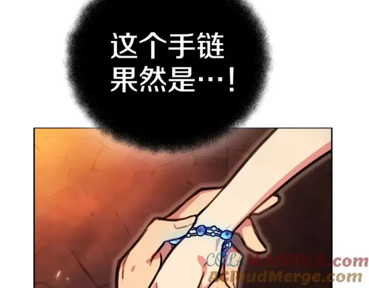 《神的打工世界》第25话 尴尬刘谭德图5