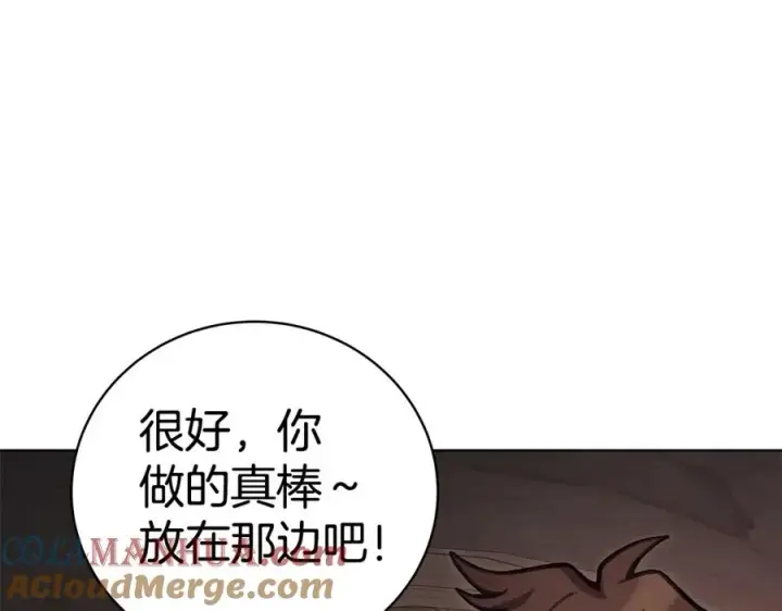 《神的打工世界》第25话 尴尬刘谭德图57