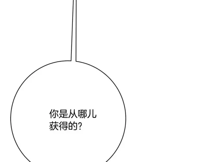 《神的打工世界》第25话 尴尬刘谭德图71