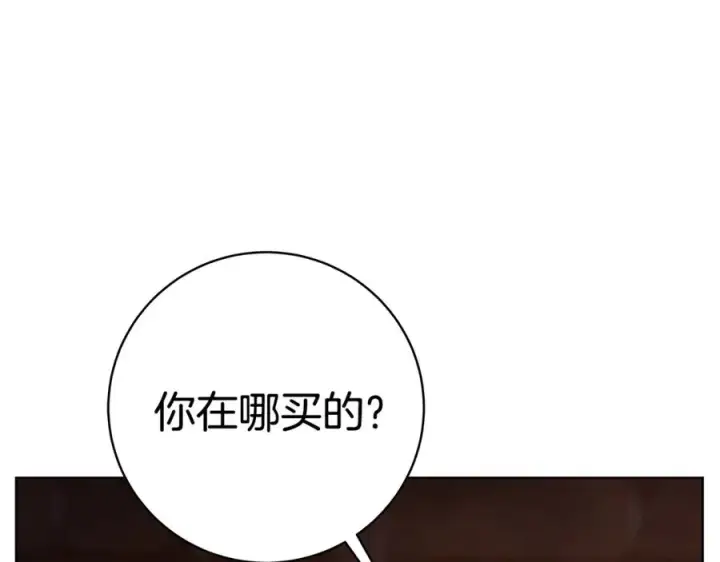 《神的打工世界》第25话 尴尬刘谭德图92