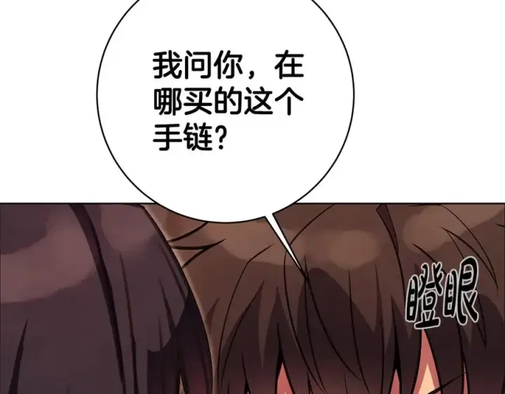《神的打工世界》第25话 尴尬刘谭德图95