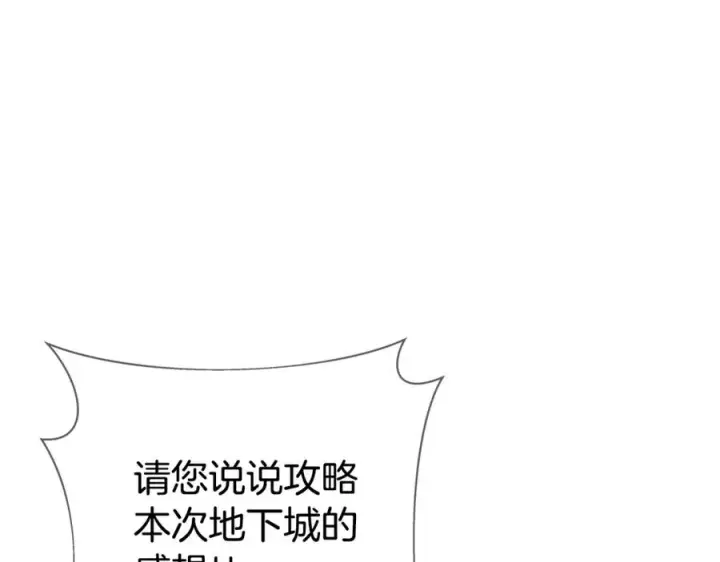《神的打工世界》第26话 测试图10