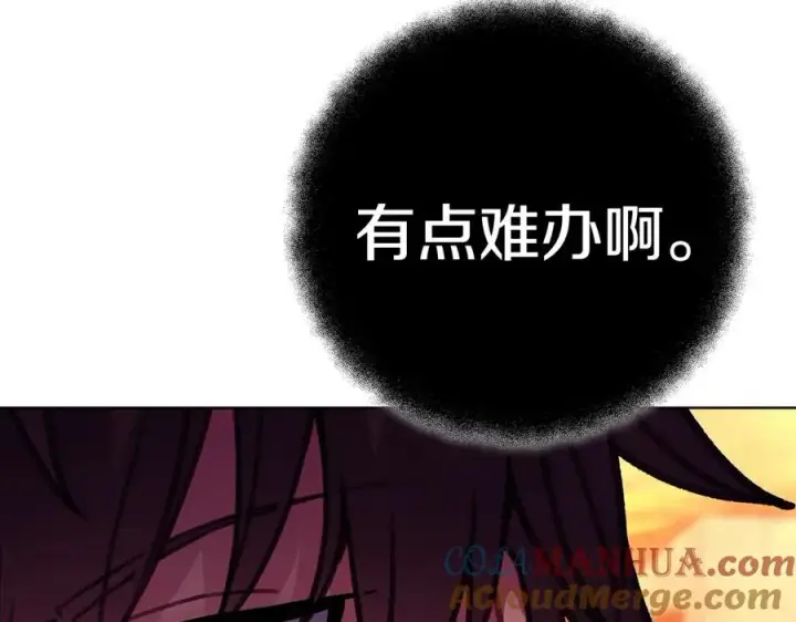 《神的打工世界》第26话 测试图105