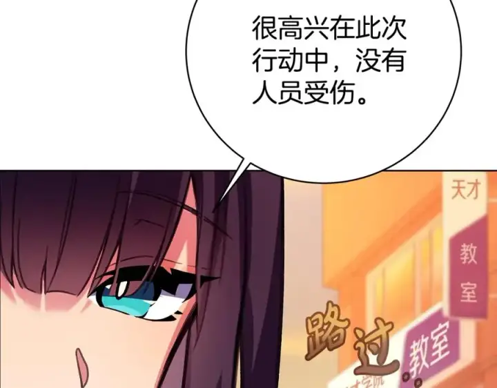《神的打工世界》第26话 测试图15