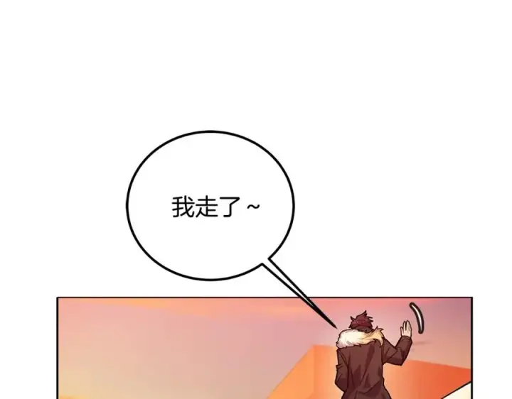 《神的打工世界》第26话 测试图154