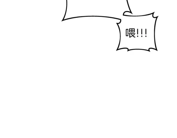 《神的打工世界》第26话 测试图156