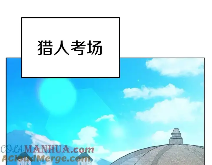 《神的打工世界》第26话 测试图181