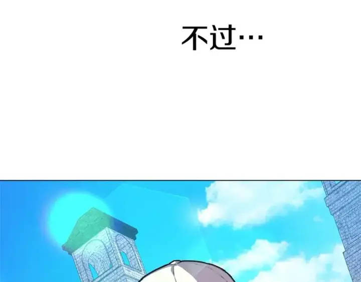 《神的打工世界》第26话 测试图184