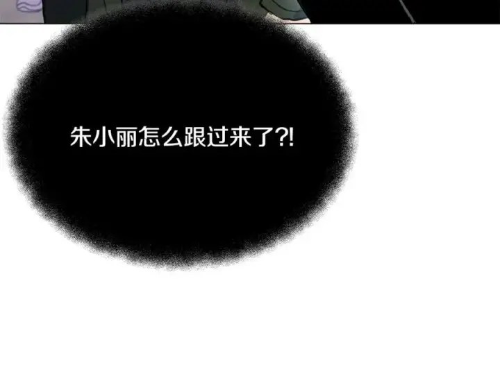 《神的打工世界》第26话 测试图187