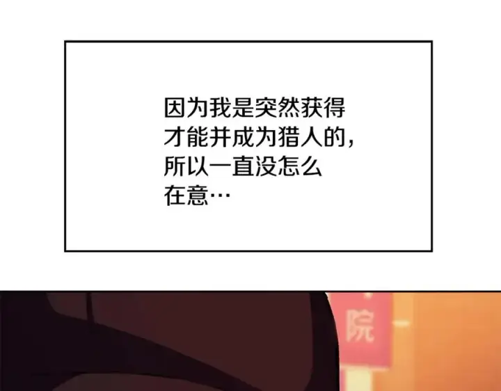 《神的打工世界》第26话 测试图19