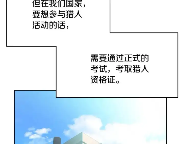 《神的打工世界》第26话 测试图22
