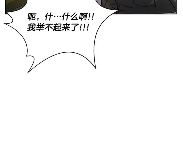 《神的打工世界》第26话 测试图230
