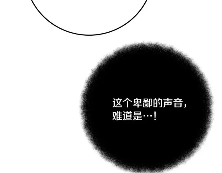 《神的打工世界》第26话 测试图240