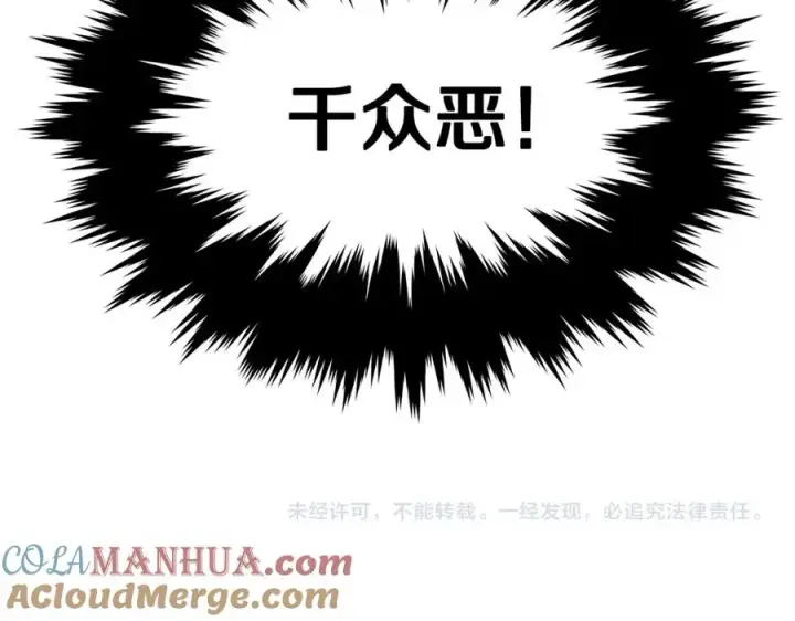 《神的打工世界》第26话 测试图245