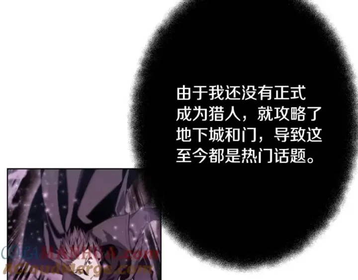 《神的打工世界》第26话 测试图25