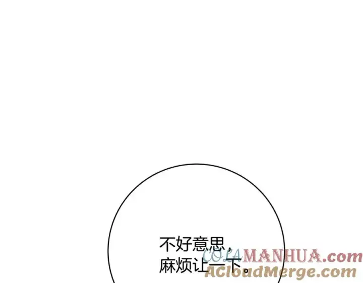《神的打工世界》第26话 测试图33