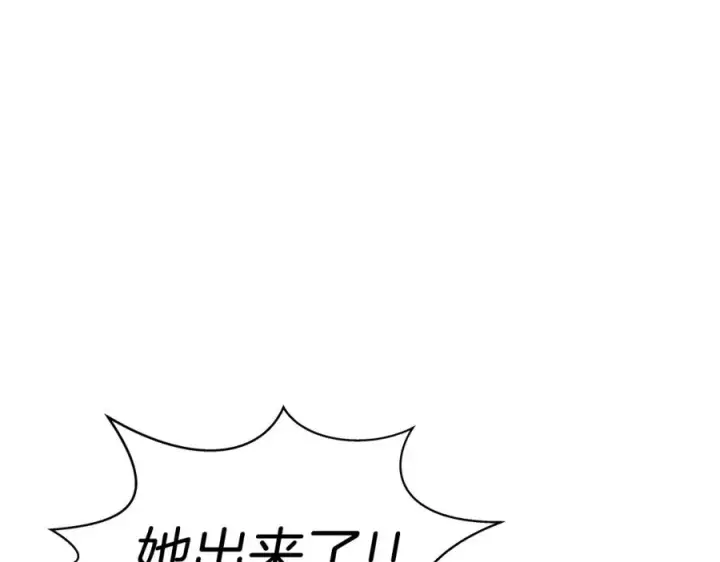 《神的打工世界》第26话 测试图4