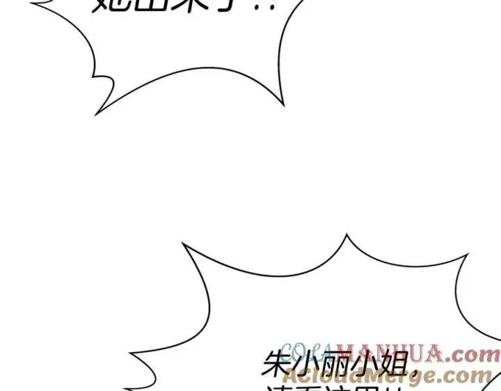 《神的打工世界》第26话 测试图5