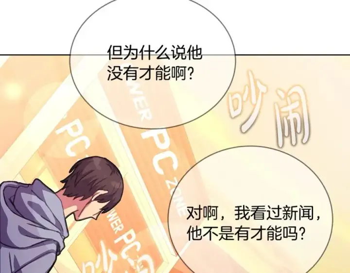 《神的打工世界》第26话 测试图52