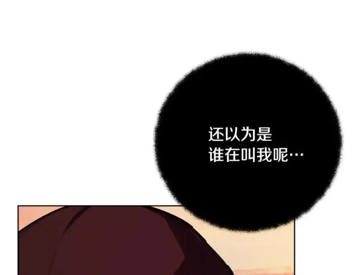 《神的打工世界》第26话 测试图55