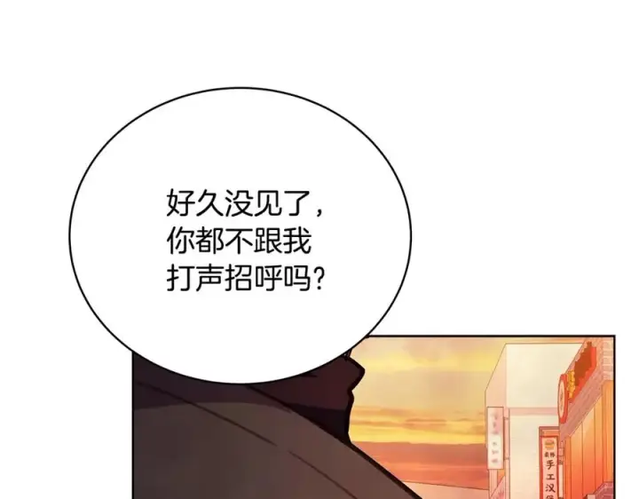 《神的打工世界》第26话 测试图58