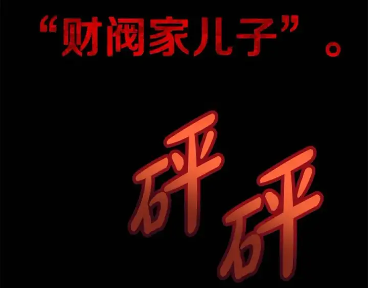 《神的打工世界》第26话 测试图66