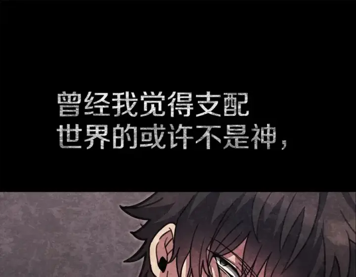 《神的打工世界》第26话 测试图68