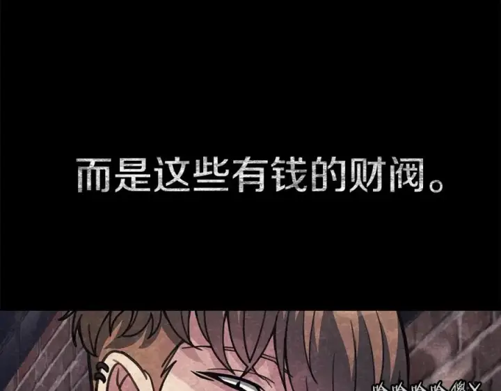 《神的打工世界》第26话 测试图70