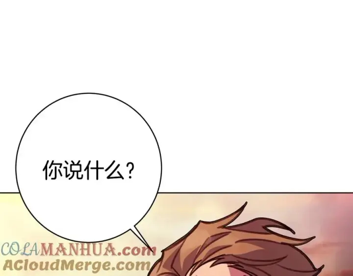 《神的打工世界》第26话 测试图81