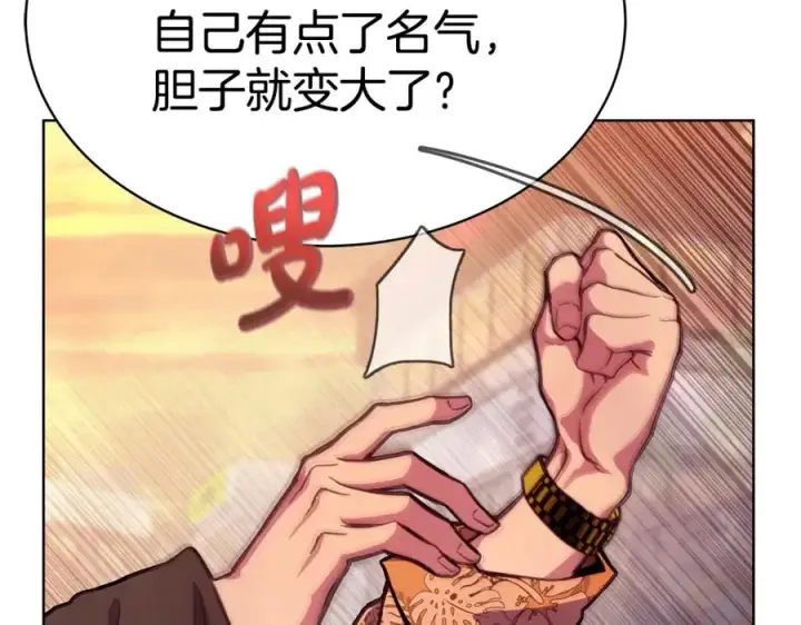 《神的打工世界》第26话 测试图84