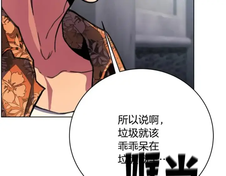 《神的打工世界》第27话 紧急情况图11