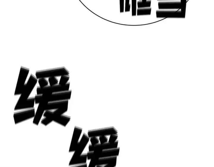 《神的打工世界》第27话 紧急情况图12