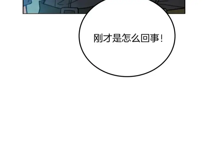 《神的打工世界》第27话 紧急情况图138