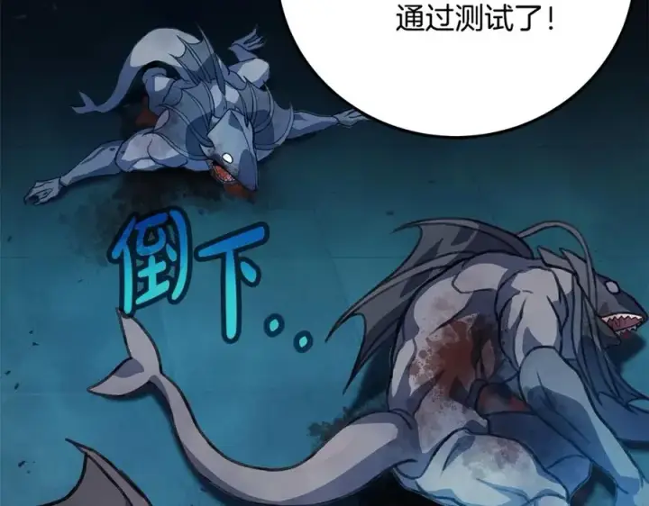 《神的打工世界》第27话 紧急情况图140